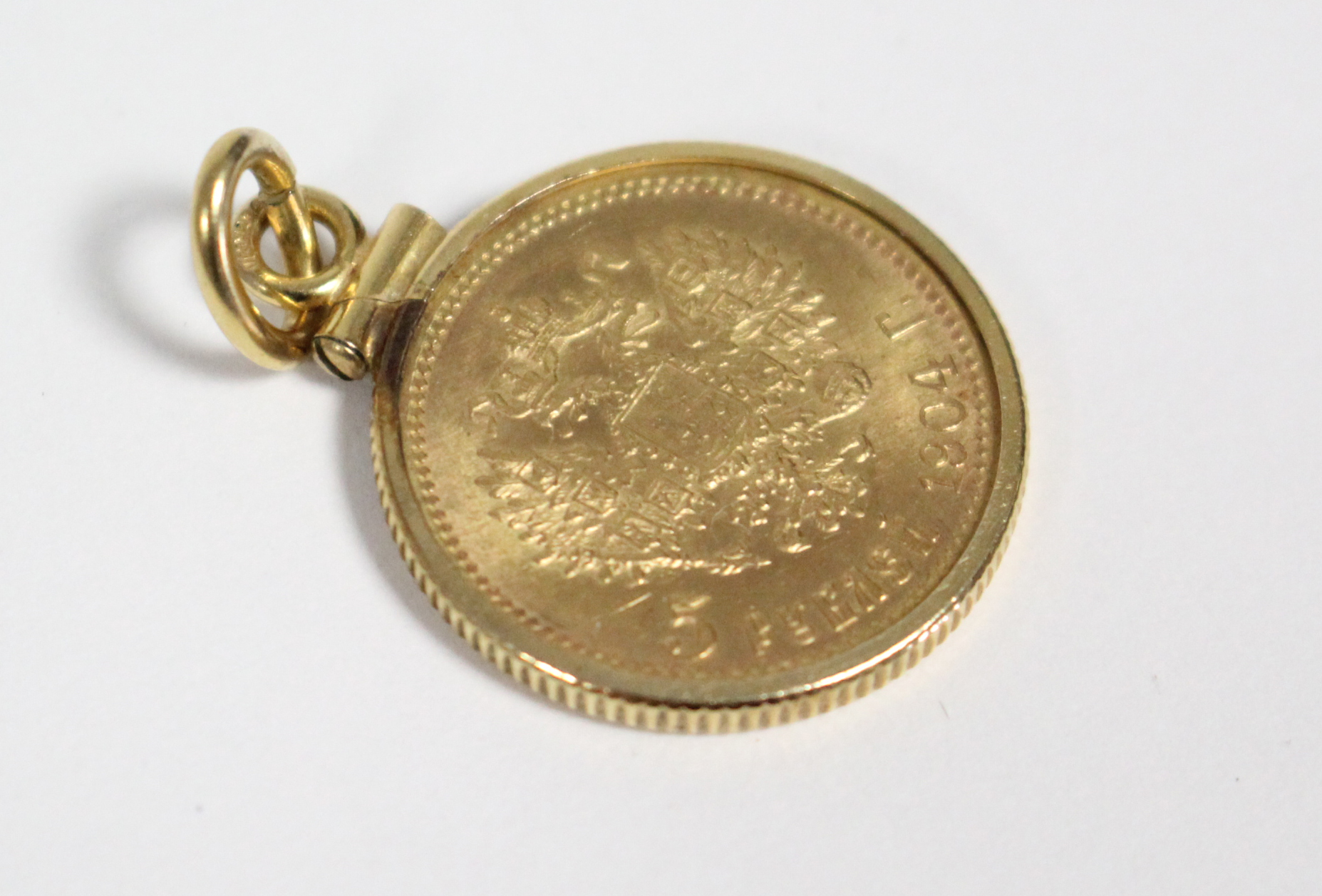 A Russian gold 5 Rouble coin, Tsar Nicholas II, 1904, in 12K loose pendant mount. (5.3gm total). - Image 3 of 3