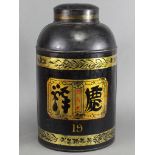 A JAPANNED METAL LARGE TEA CANNISTER with pull-off cover, gilt decoration of foliate borders &