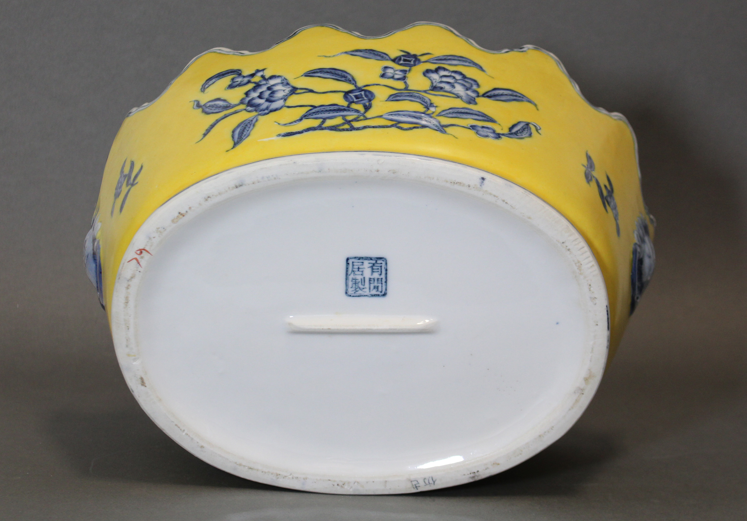 A Chinese porcelain oval jardinière of monteith shape, with underglaze blue decoration on a yellow - Image 5 of 5