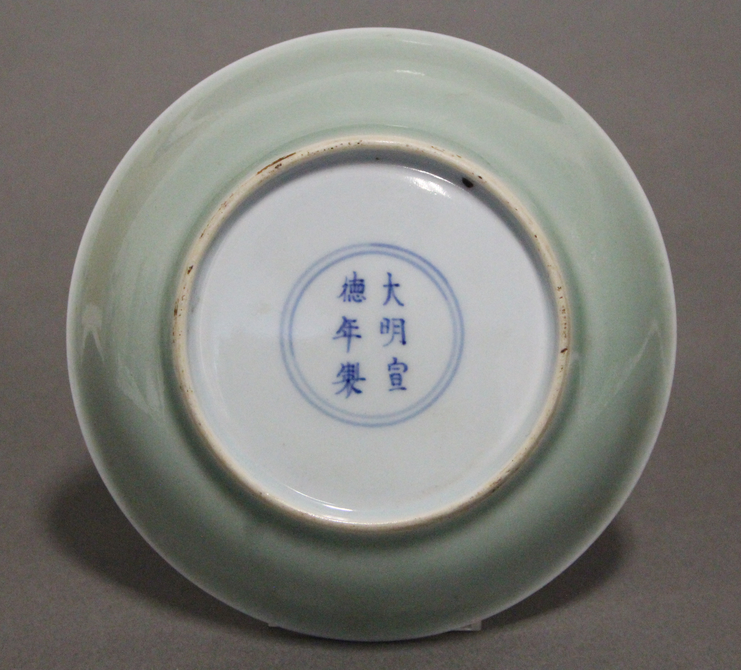 An 18th century Chinese porcelain saucer dish of celadon ground, painted with lotus flowers, leaves, - Image 2 of 7