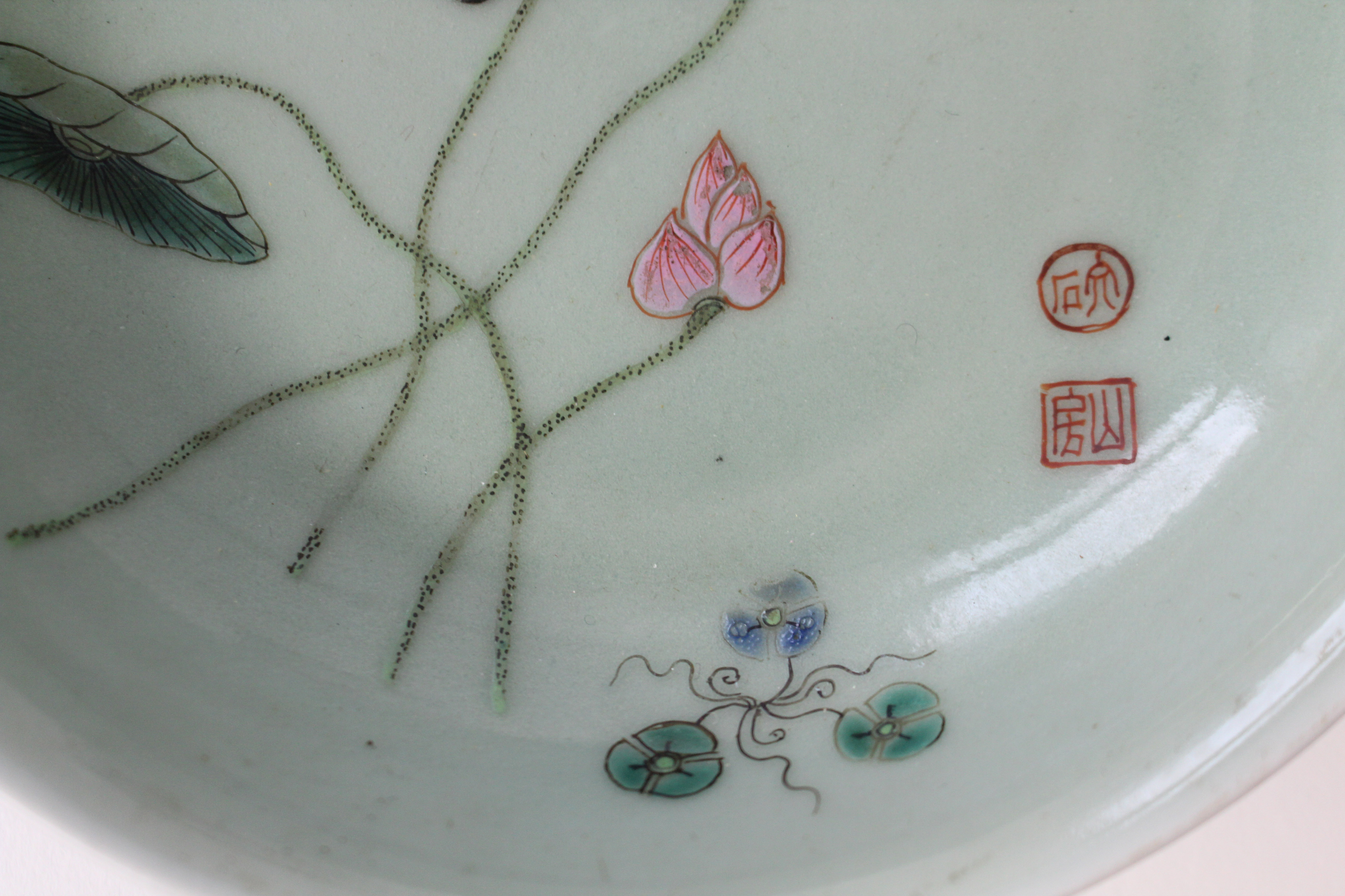 An 18th century Chinese porcelain saucer dish of celadon ground, painted with lotus flowers, leaves, - Image 6 of 7