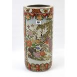 A Chinese cylindrical stick stand with bright-coloured exotic bird & floral decoration, 18¼” high;