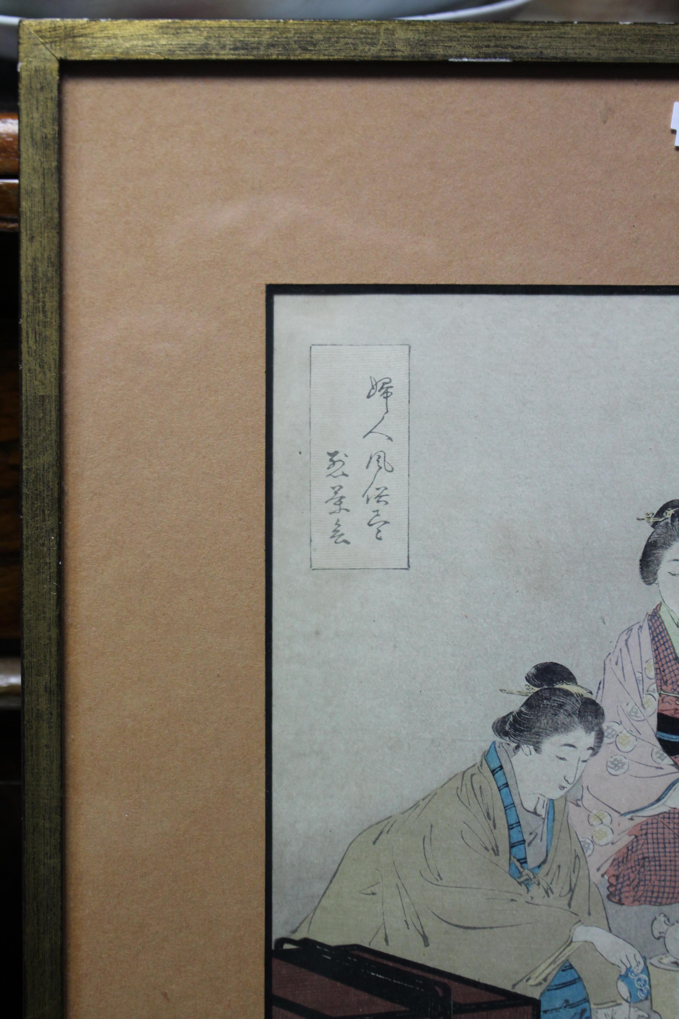 A Japanese coloured woodcut depicting a figure scene, 12½” x 8½”; together with a glass five- - Image 2 of 9