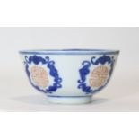 A Chinese blue & white porcelain “five bats” (wufu) bowl, with repeating motif of five bats around
