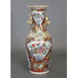 A Chinese porcelain baluster vase of iron-red & gilt ground, with overturned rim & Qilin side