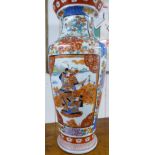 An early 20thC Oriental porcelain vase,