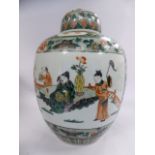 A late 19thC Chinese porcelain vase of bulbous form with a cover,