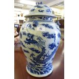 A mid 19thC Chinese porcelain vase and cover, decorated with dragons and cloud motifs 17.