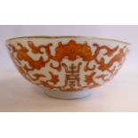 A late 19thC Chinese porcelain bowl,