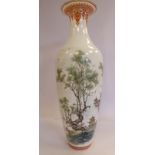 A mid 20thC Chinese porcelain vase of baluster form,