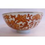 A late 19thC Chinese porcelain bowl,