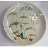 A late 19thC Chinese porcelain dish,