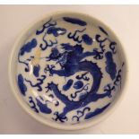 A late 19thC Chinese porcelain shallow bowl, decorated with a dragon and cloud motifs 3.