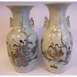 A pair of late 19thC Chinese celadon glazed porcelain vases of ovoid form,