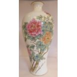 A Chinese Republic porcelain vase of baluster form, decorated with peonies,