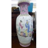 A mid 20thC Chinese porcelain vase,
