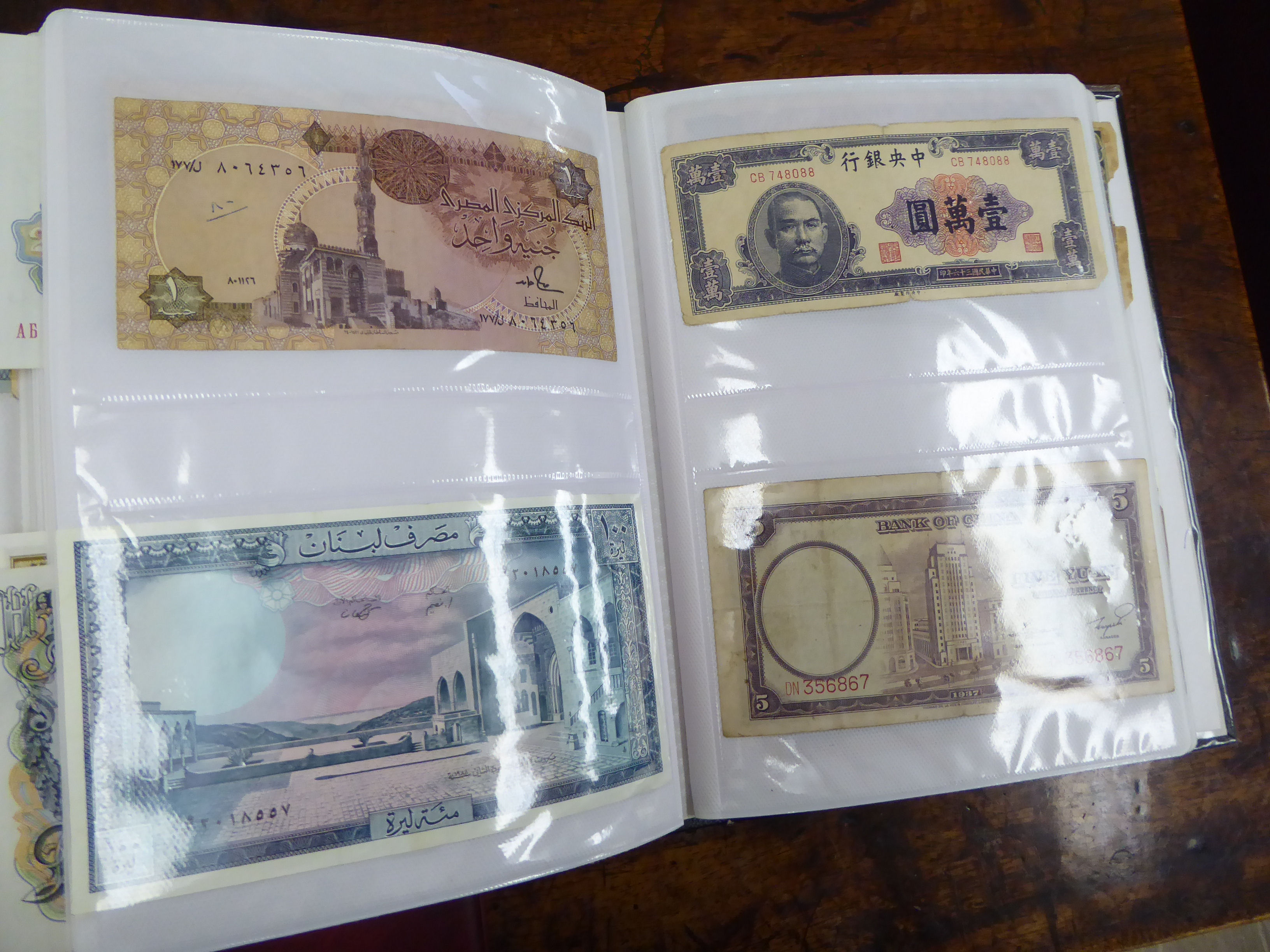 Two uncollated albums collections, containing banknotes from Peru, Uruguay, Turkey, China, Brazil, - Image 7 of 13