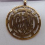 An 'antique' 9ct gold Mizpah pendant 11