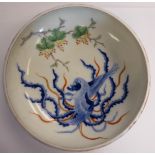 An early 20thC Japanese porcelain bowl, decorated in the Imari palette with dragons,