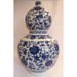 A late 19thC Chinese porcelain double gourd vase,