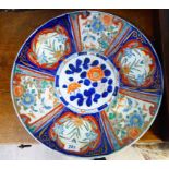 An early 20thC Japanese Imari porcelain charger 16''dia CA