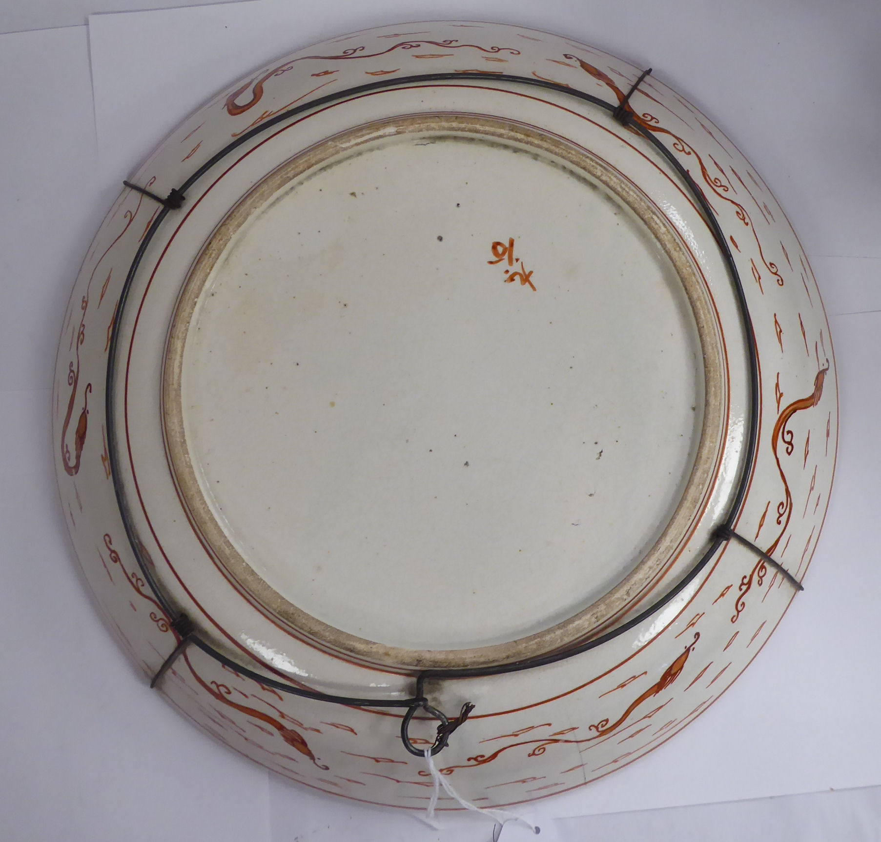 A late 19th/early 20thC Japanese Satsuma earthenware dish, - Image 7 of 10