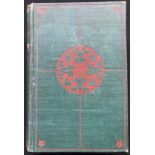 Gordon, Thomas Edward A VARIED LIFEFirst Edition, Octavo, Hardcover, no jacket. Bound in green cloth