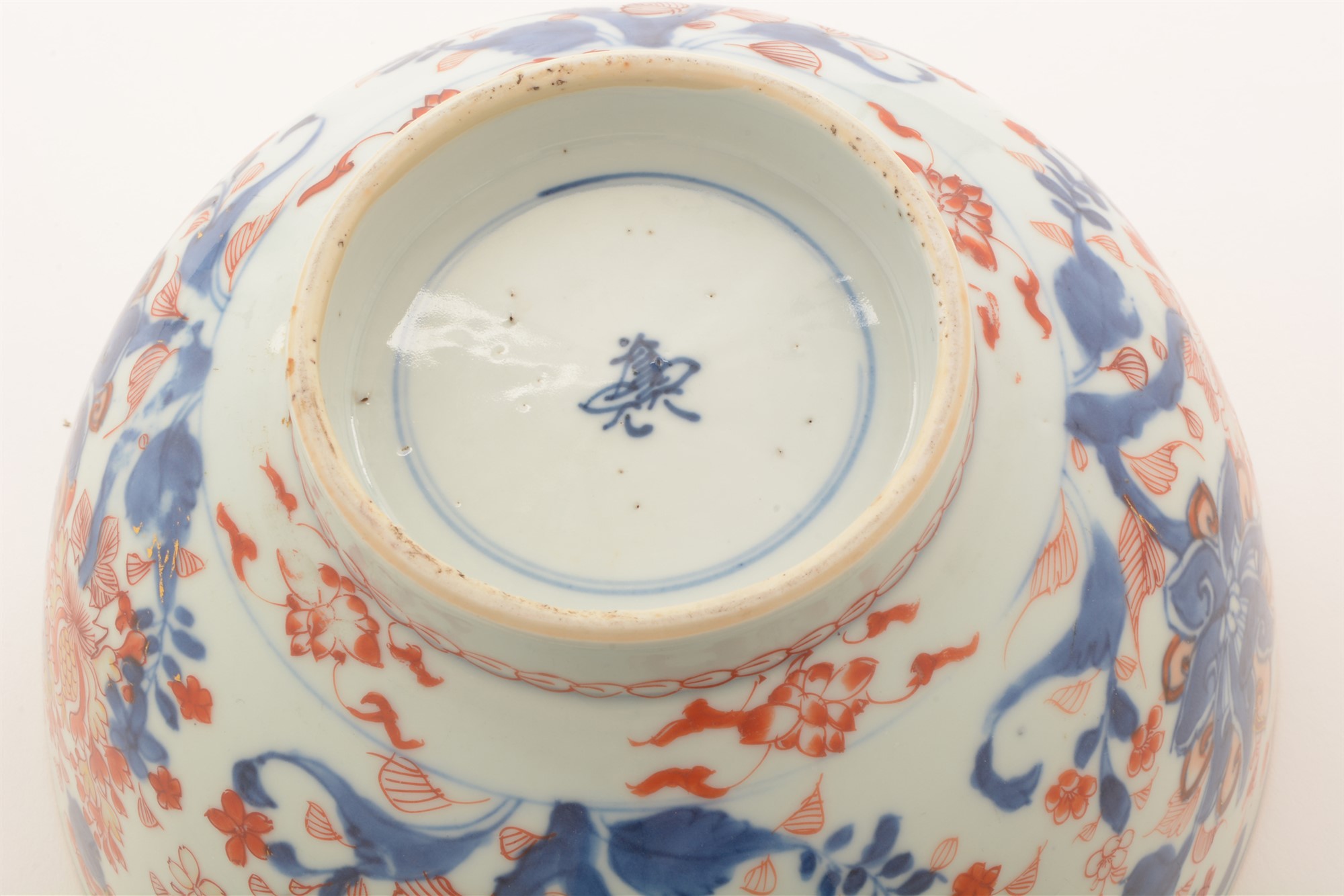 Chinese Imari bowl. - Image 3 of 3