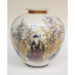 A Japanese Fukagawa Seiji porcelain globular vase.