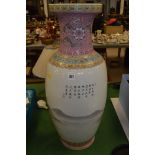 Chinese vase