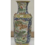 A mid 19th Century Chinese Famille Rose vase.