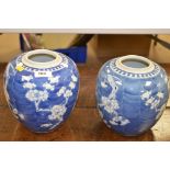 Chinese blue and white jars