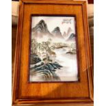 A Chinese rectangular plaque, decorated with a scholar in a mountainous river landscape, framed