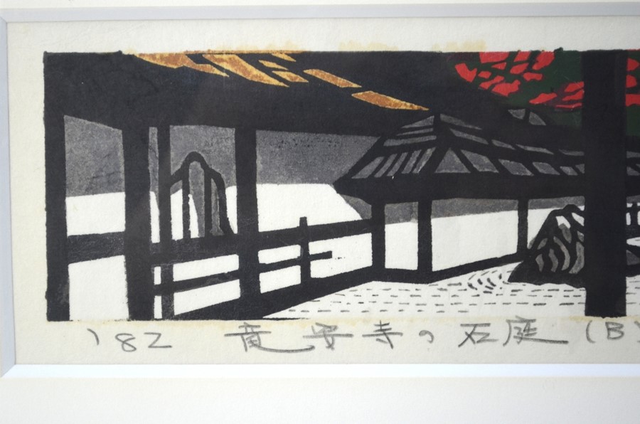 Kan Kawada (1927-1999), a Japanese landscape print of the Ryoanji Zen Garden in Northwest Kyoto, No. - Image 2 of 3