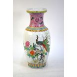 A famille rose vase with trumpet neck and oviform body, decorated with a peacock and peahen in a