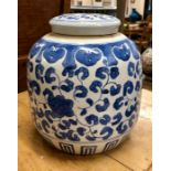 A Chinese style blue and white ginger jar with cover (2)
