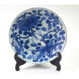 A Chinese blue and white dish, decorated with floral and fruit designs, 27.5 cm diameter; the base