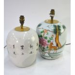 An associated pair of famille rose oviform vases; one decorated with the Daoist iconography of a