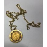 A Victorian gold sovereign dated 1892 in 9ct yellow gold decorative mount, suspended from gilt metal