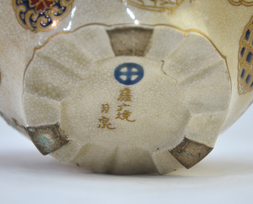 A Satsuma koro, decorated in rich turquoise, gilt and enamels; 12 cm diameter, the base with gilt - Image 4 of 4