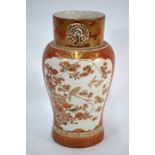 A Japanese Kutani vase, Meiji