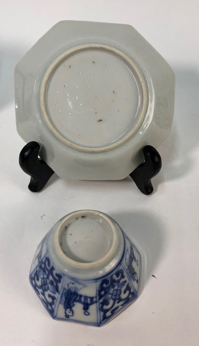 A small collection of 18th/19th century Chinese blue and white porcelain - Image 3 of 5