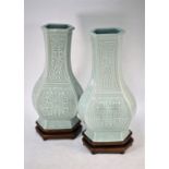 A pair of Chinese celadon glazed baluster vases on stands