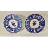 Two Victorian blue transfer printed 'Mess' plates