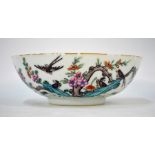 A Chinese famille rose porcelain bowl