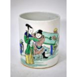 A Chinese famille verte porcelain brush pot, bitong