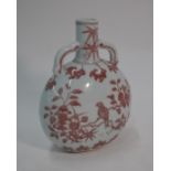 A 20th century Chinese porcelain moon flask