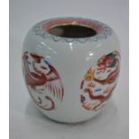 A 19th century Chinese porcelain vase, dragon and phoenix roundels, Qianlong mark