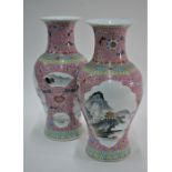 A pair of 20th century Chinese porcelain famille rose vases