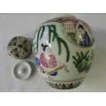 Chinese porcelain Famille Rose ginger jar